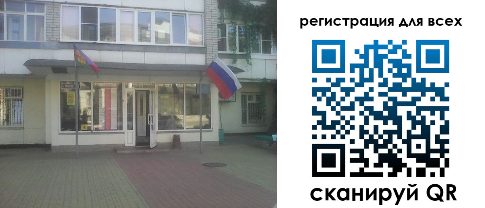 временная регистрация поиск в Чувашии