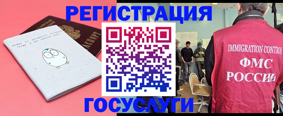 найти адрес прописки в Чувашии