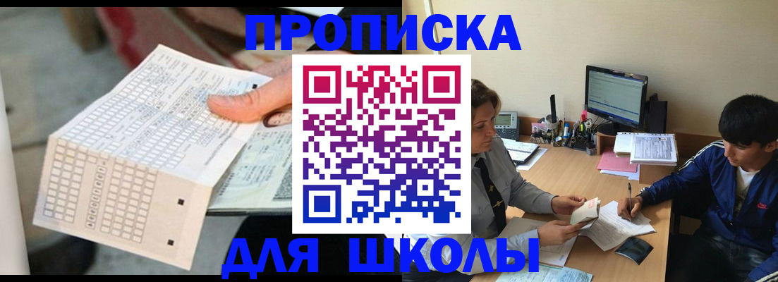 временная регистрация для всех в Чувашии